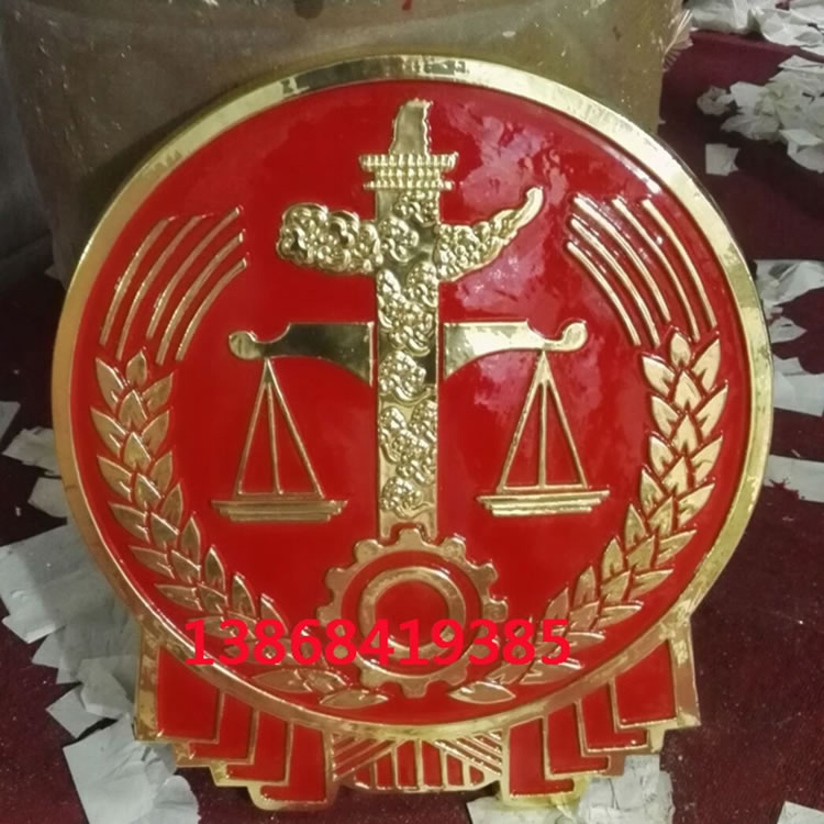 吉林法院徽章