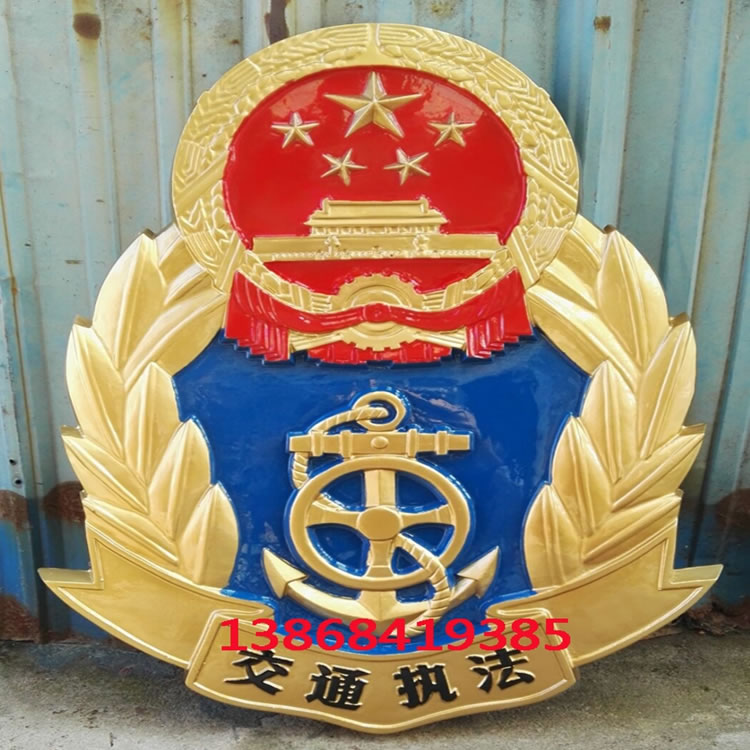 襄阳交通执法徽