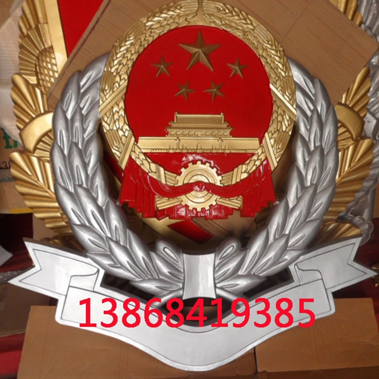 襄阳税务徽章