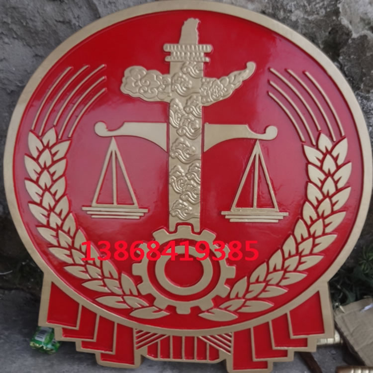 吉林新法院徽