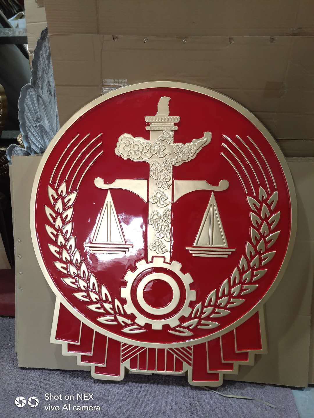 芜湖法院徽定做