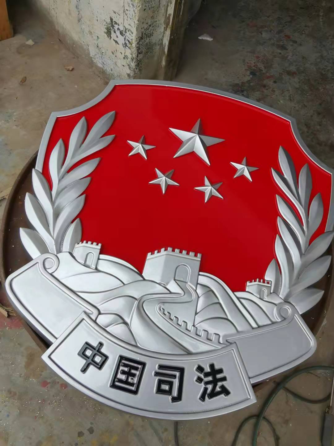 鞍山司法徽制作定做