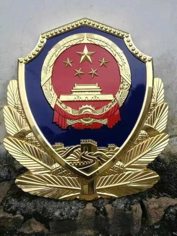 黑龙江警徽厂家