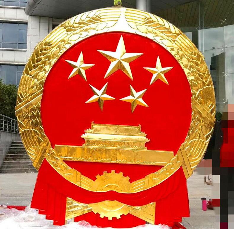 吉林国徽厂家定做贴金国徽