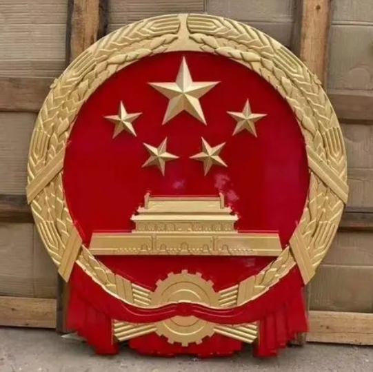 吉林国徽厂家定做
