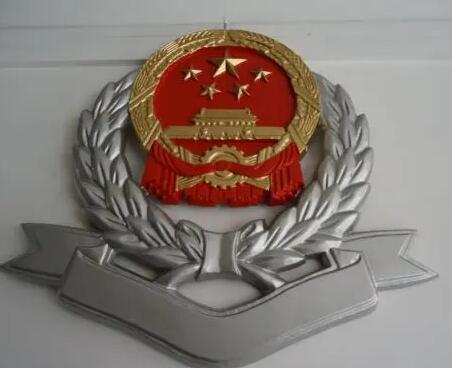国税徽-税徽定做厂家